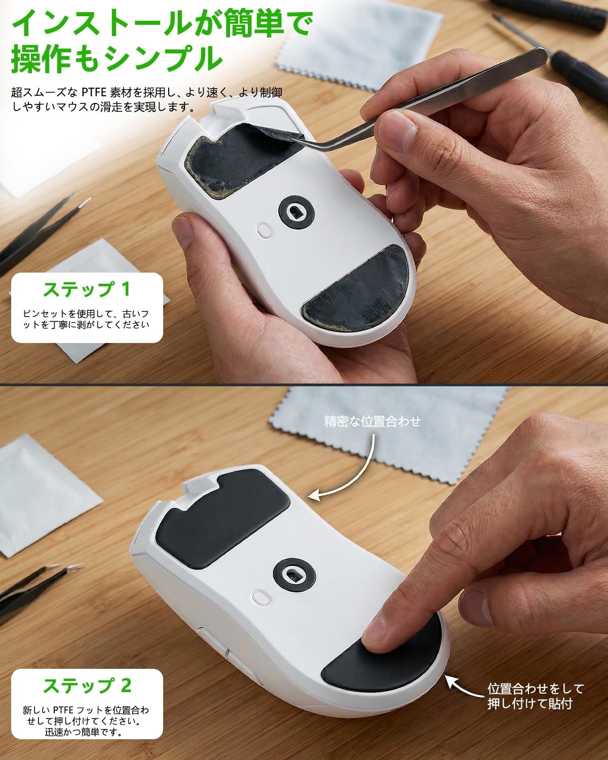 Amazon.co.jp: HVUYAL マウスソール For Razer Viper V4 PRO 用 マウス