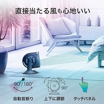 ボルネード サーキュレーター DCモーター 16畳 リモコン付 STRATA8T ボルネード STRATA8T-JP サーキュレーター DCモーターモデル