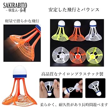 バドミントン*リペアシャトル*美品*エアロ500*120個＊Aランクゲーム練 バドミントン*リペアシャトル*美品*エアロ500*120個＊Aランク