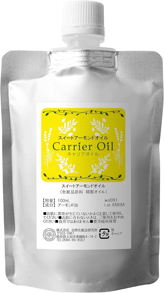 Amazon 自然化粧品研究所 スイートアーモンドオイル キャリアオイル 100ml 詰め替え用 自然化粧品研究所 ビューティー 通販