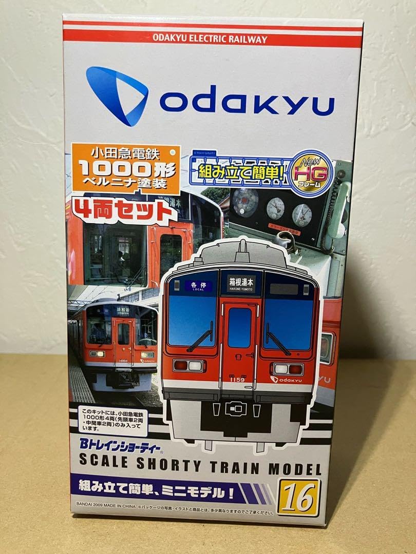 未開封】バンダイ Bトレ Bトレインショーティー 小田急電鉄 30000形 未開封】バンダイ Bトレ Bトレインショーティー 小田急電鉄 30000形