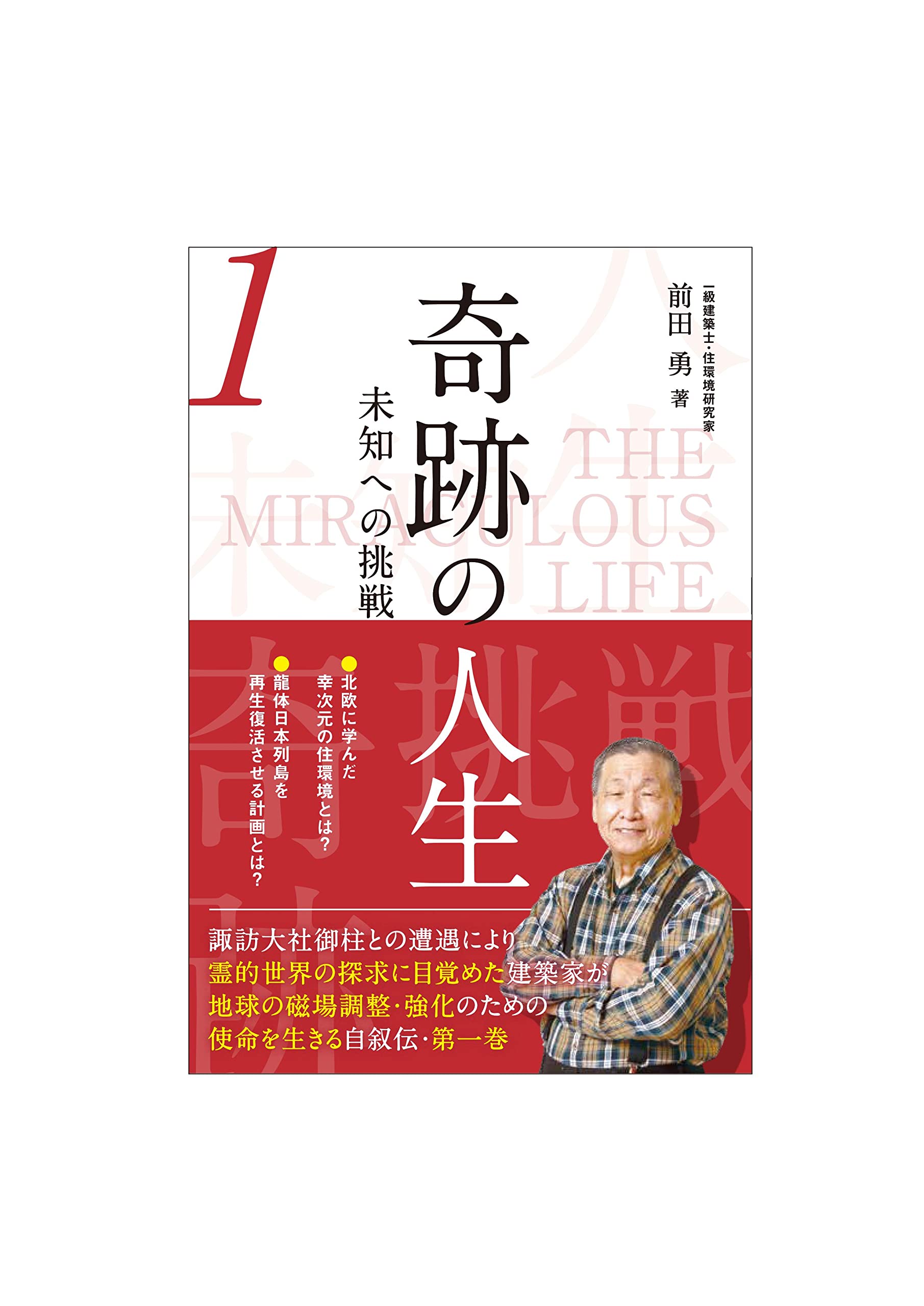 ディルタイ全集 1巻～10巻のうち6巻欠 法政大学出版局