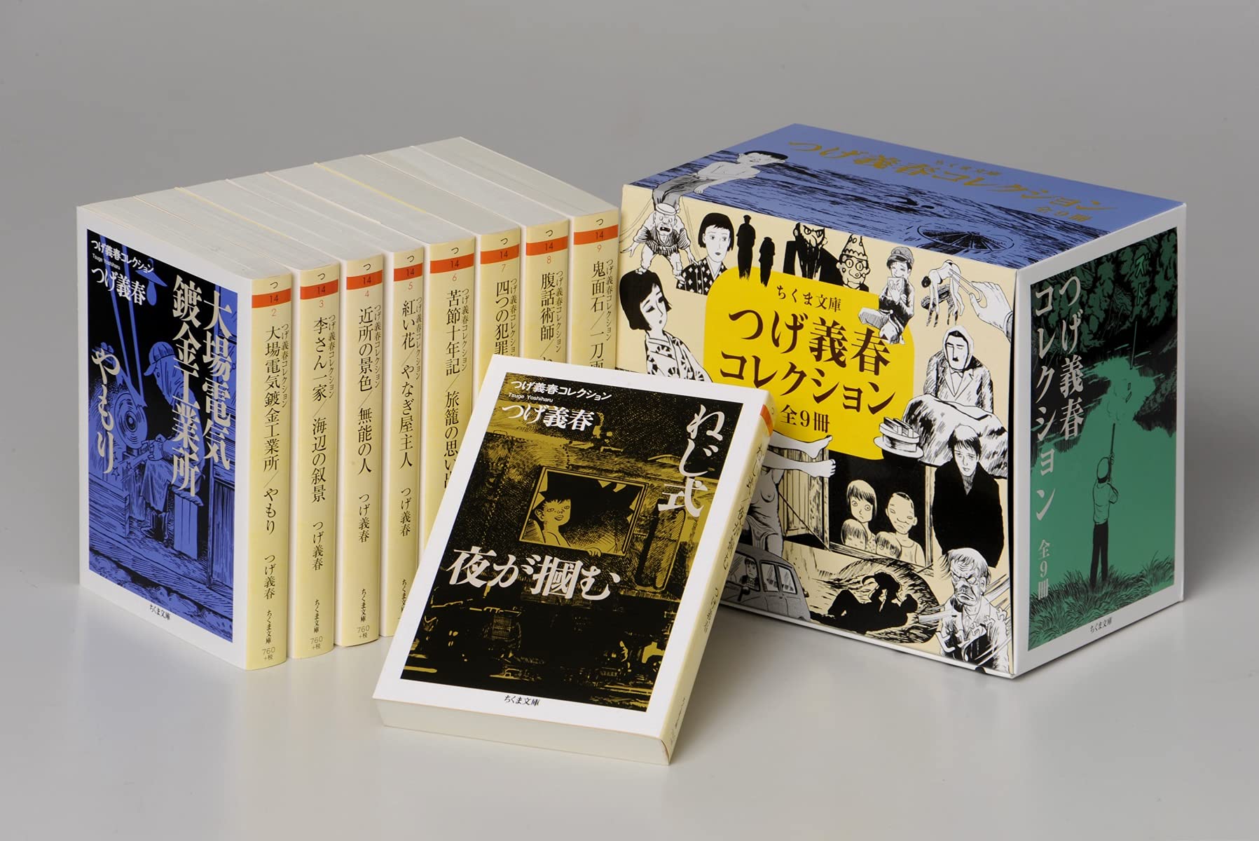 つげ義春大全 バラ13冊 講談社 初版 帯付き 初版・帯付き】つげ義春 