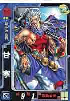 三国志大戦tcg 呉軍 天下無双レア＆プラチナレアセット 三国志大戦TCG 戦国大戦TCG 25枚まとめ TR PT SR 天下無双レア