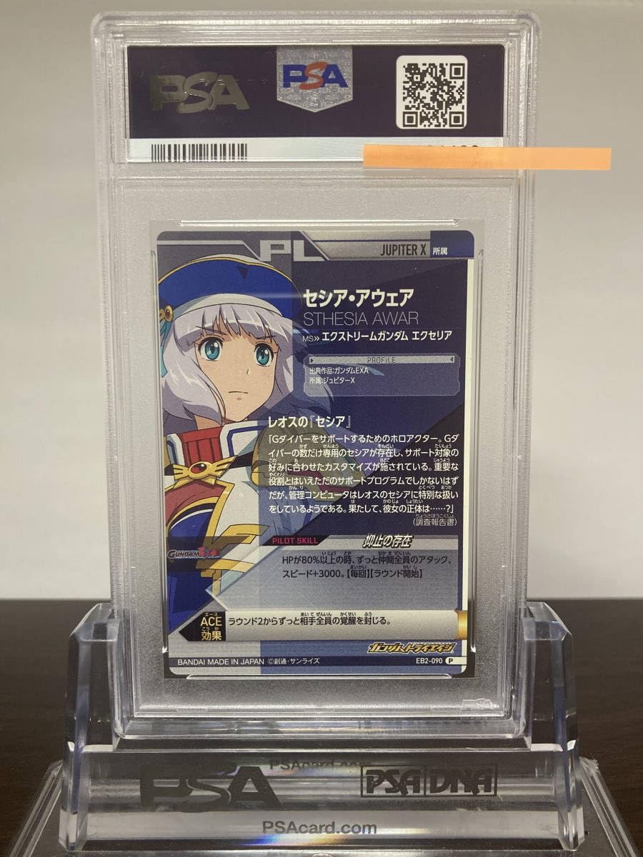 トライエイジ Tri Auto ZX2+ | MORITA