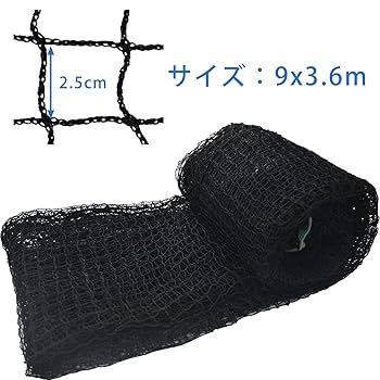 Amazon | 野球ネット 防球ネット スポーツ練習用ネット 網ネット
