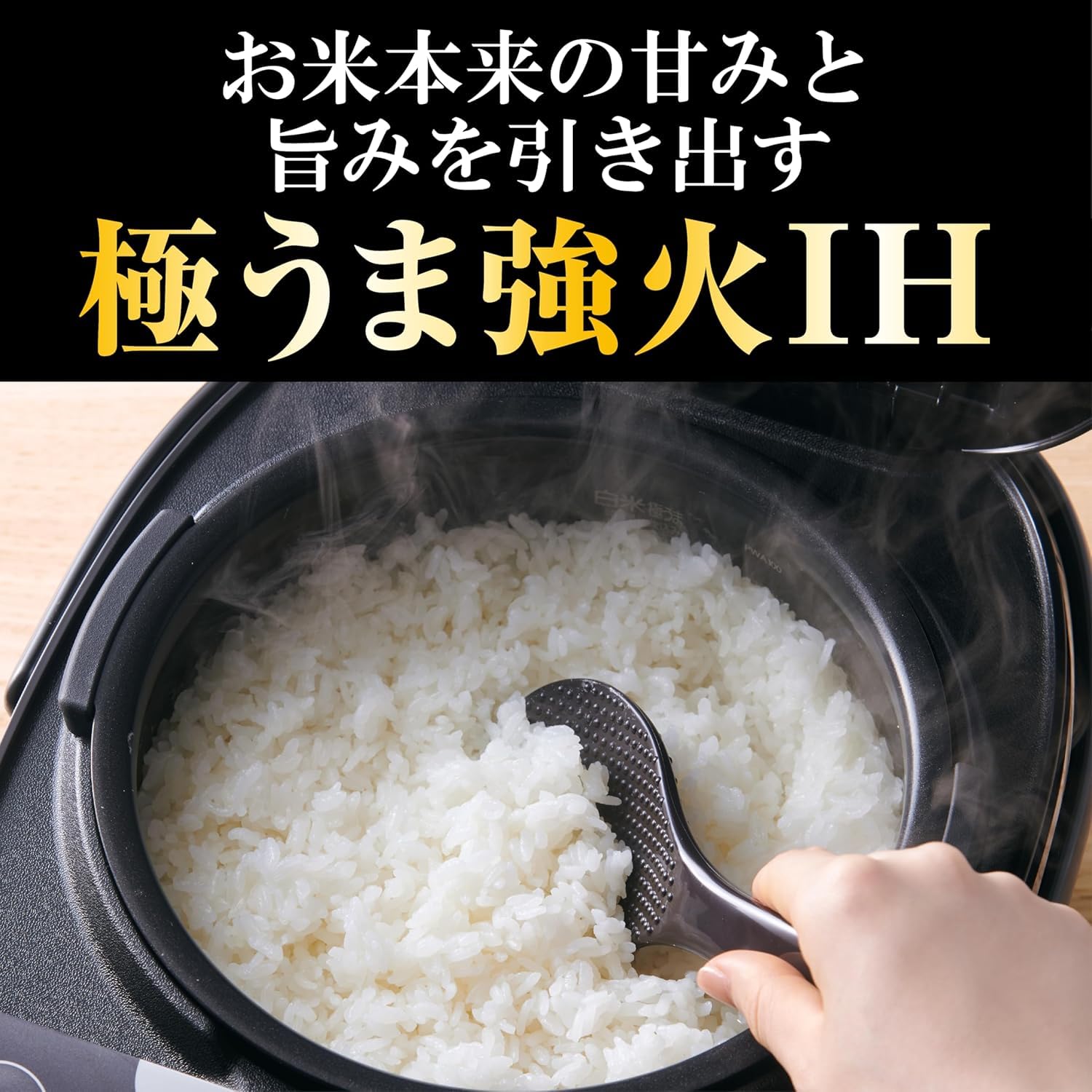 Amazon.co.jp: タイガー魔法瓶(TIGER) 炊飯器 5合 IH式 炊きたて 遠赤3