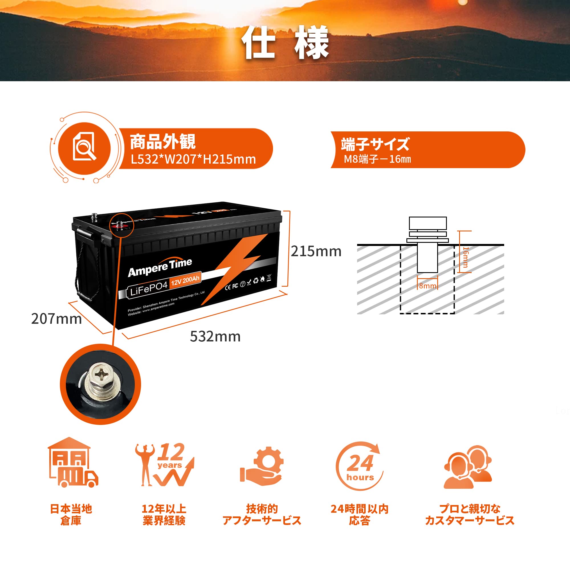 Amazon.co.jp: Ampere Time 12V 200Ah LiFePO4 リン酸鉄リチウムイオン 
