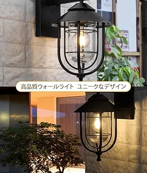 ウォールランプ 玄関 ポーチライト アンティーク 屋内外 Amazon.co.jp : 光感玄関ライト ポーチライト センサーライト