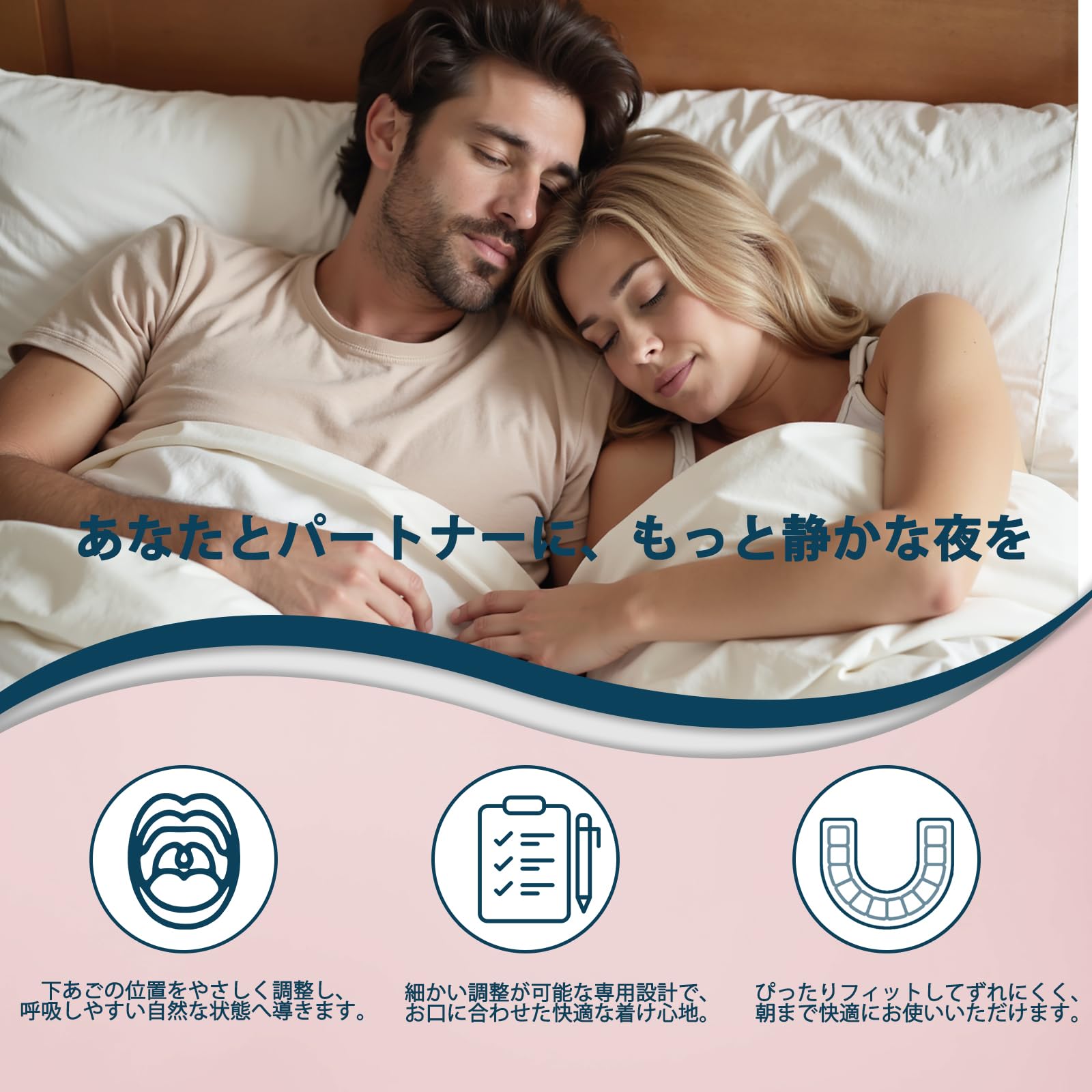 【新着商品】Dentellea マウスピース いびき ナイトガード 歯ぎしり 就 Amazon.co.jp: 【カスタムフィット仕様】Dentellea マウスピース