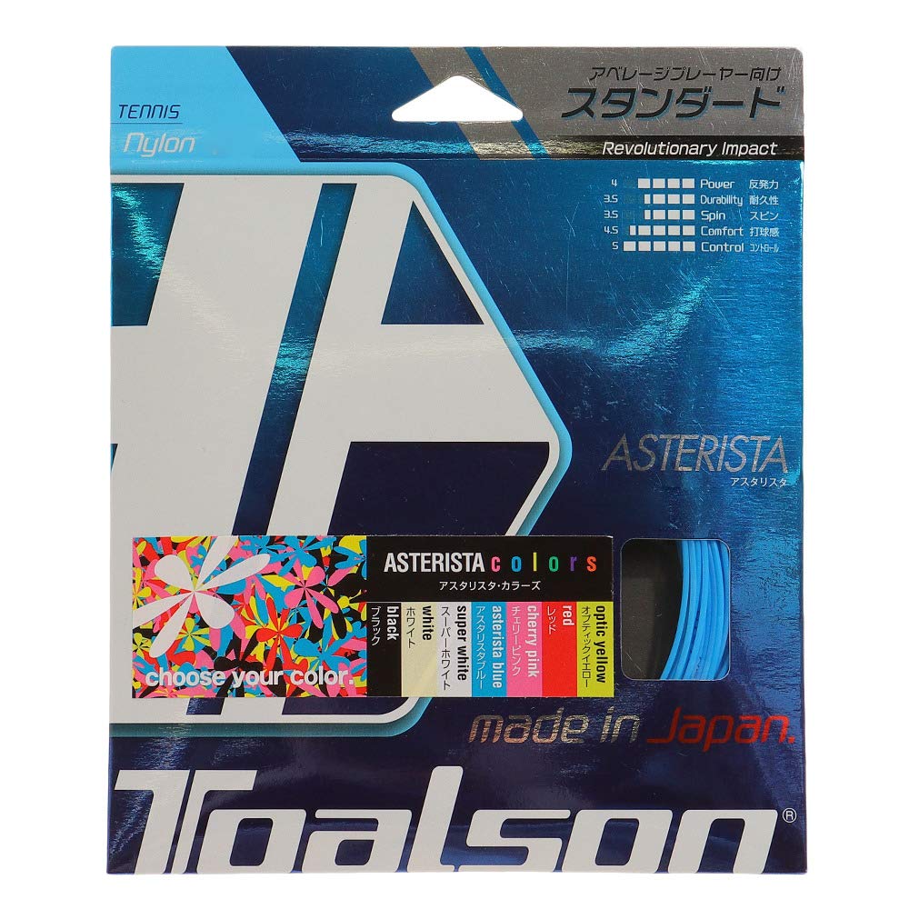 Amazon | TOALSON(トアルソン) アスタリスタ 130 アスタリスクブルー