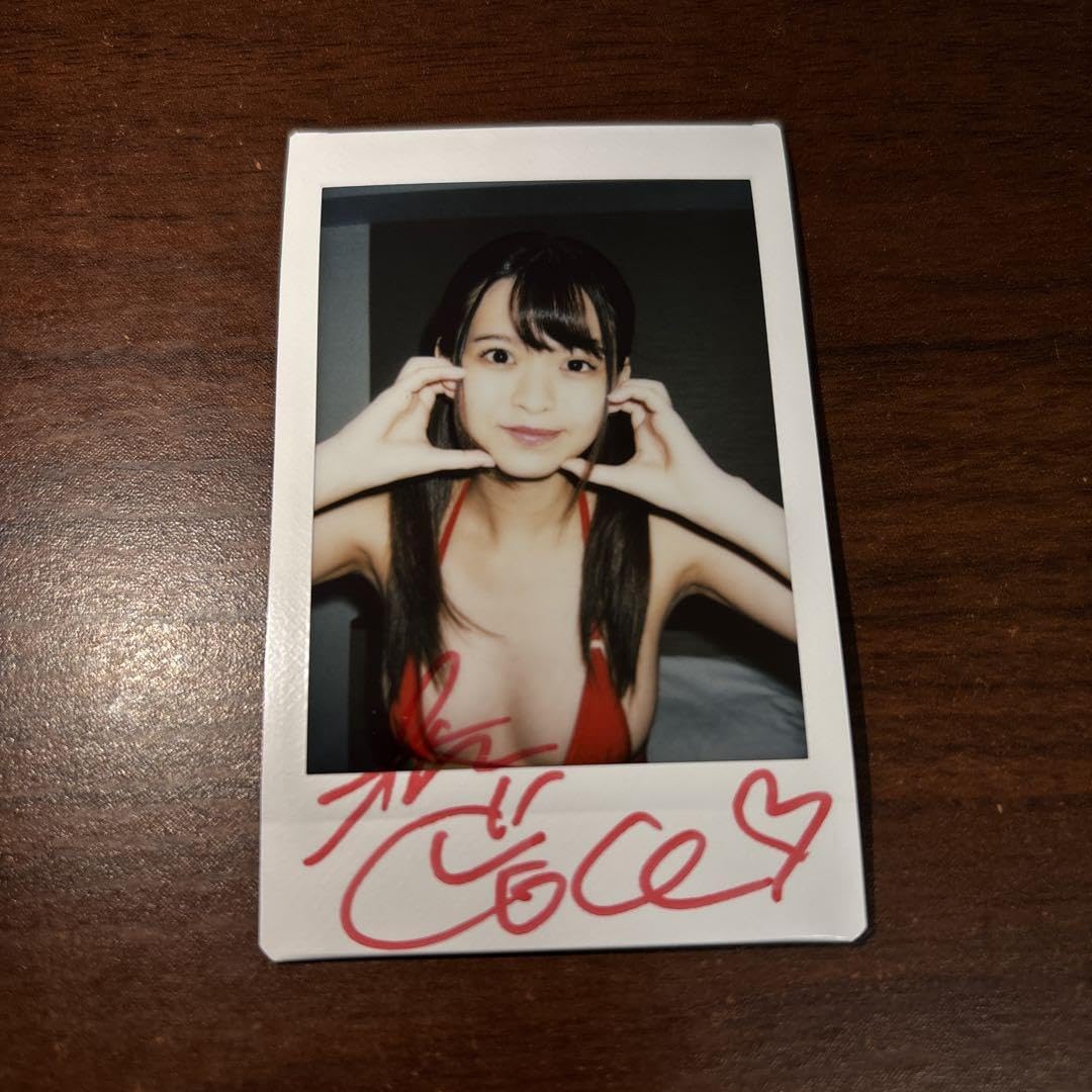 杏ここ　DVD 坂道系美少女　ここちゃん　直筆サイン入りチェキ Amazon.co.jp: 杏ここ 坂道系美少女 ここちゃん 直筆サイン入り