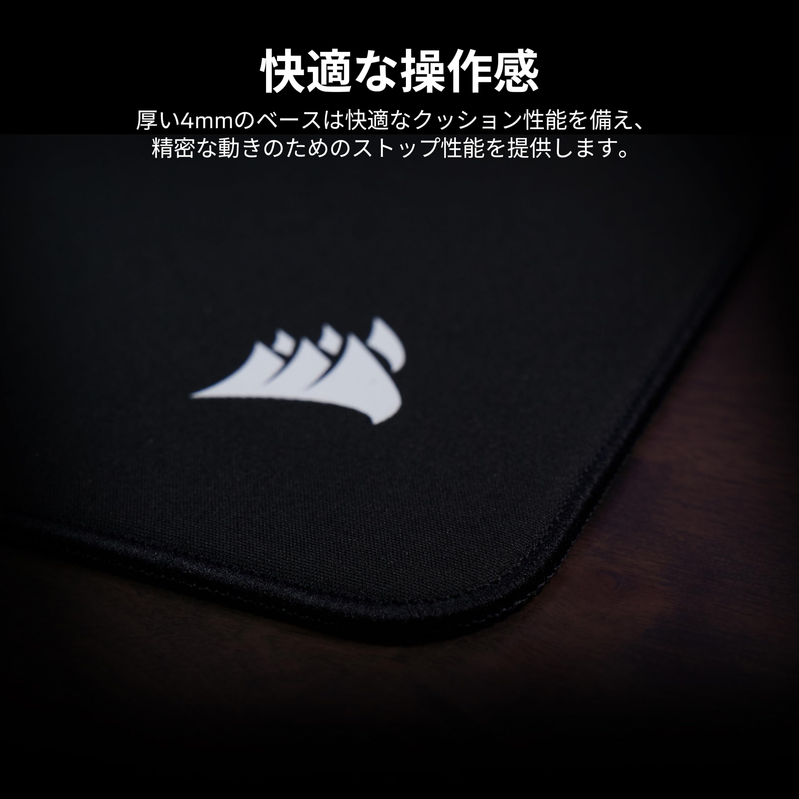 マウスパッド ad Amazon.co.jp: CORSAIR MM PROコントロール・エスポート・チューンド