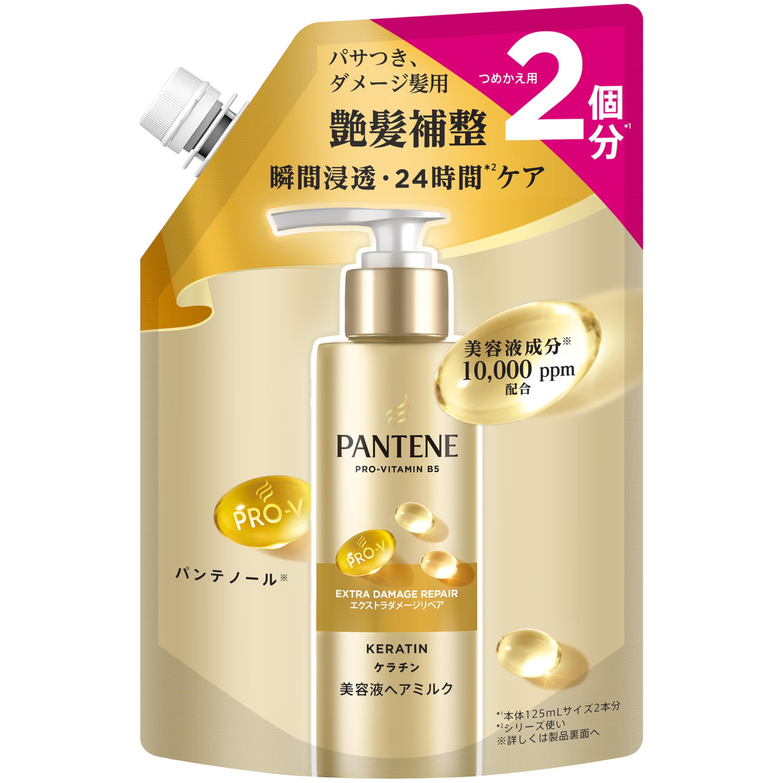 Amazon | パンテーン 美容液ミルク 250mL 詰め替え エクストラダメージ