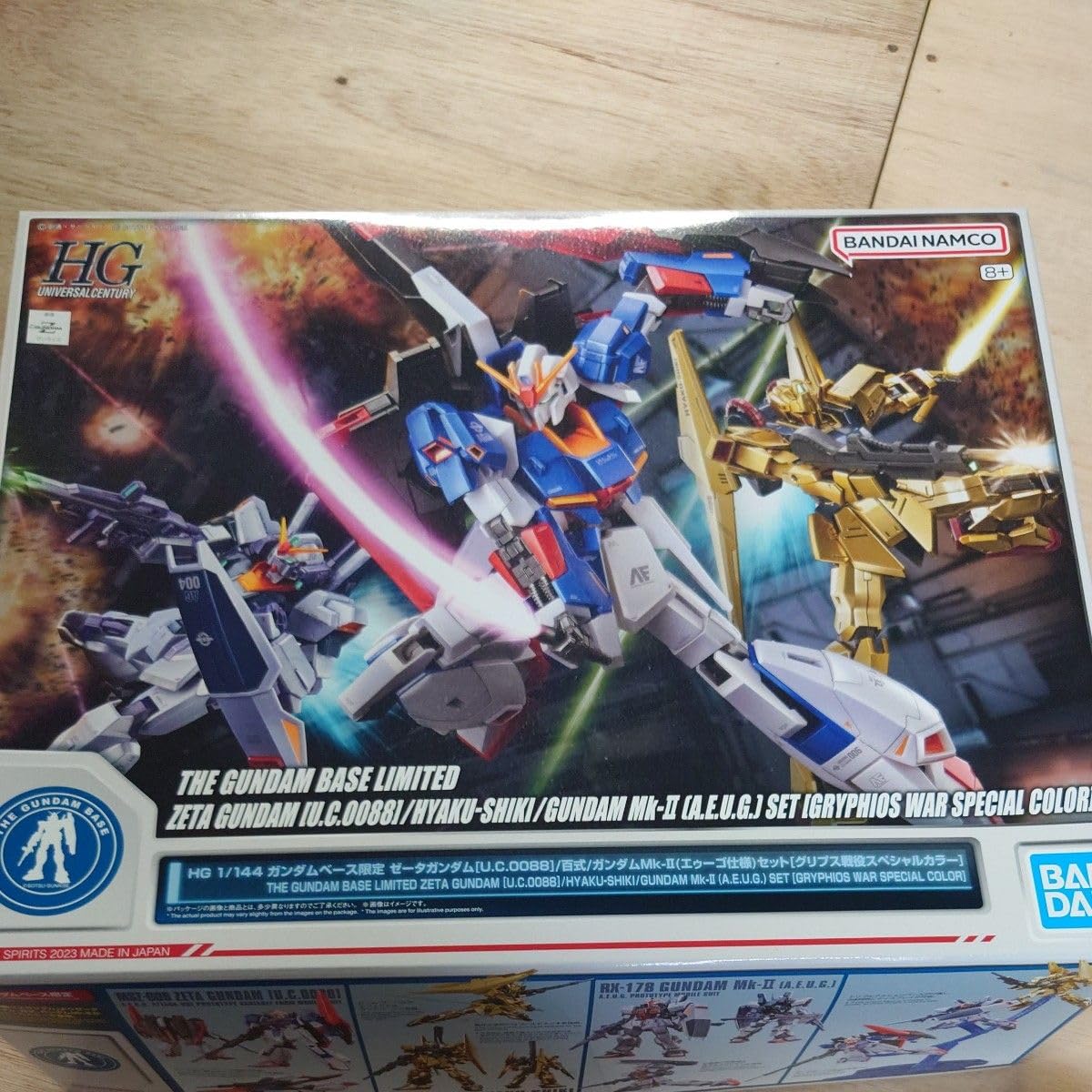 HG グリプス戦役スペシャルカラー＆Gディフェンサー＆フライング