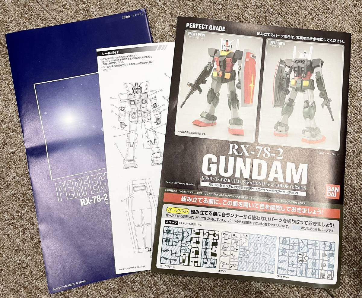 Amazon.co.jp: 限定版 大河原邦男 PG 1/60 RX-78-2 : おもちゃ