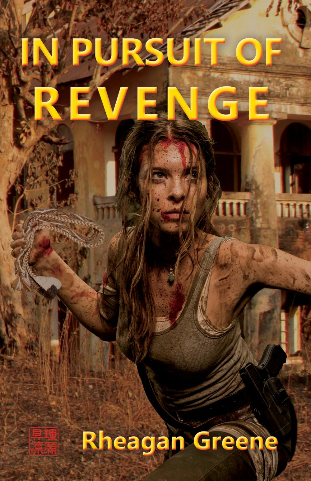 In Pursuit Of Revenge (The Samurai Revival Prequel Trilogy)