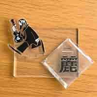 函館愚麗 アクリルスタンド 函館 G4 space GLAY 71T3au1EkEL._AC_SY200_QL15_.jpg