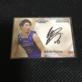 比江島慎　Brisbane Bullets時代の直筆サイン　背番号15 比江島慎 Brisbane Bullets時代の直筆サイン 背番号15 - メルカリ