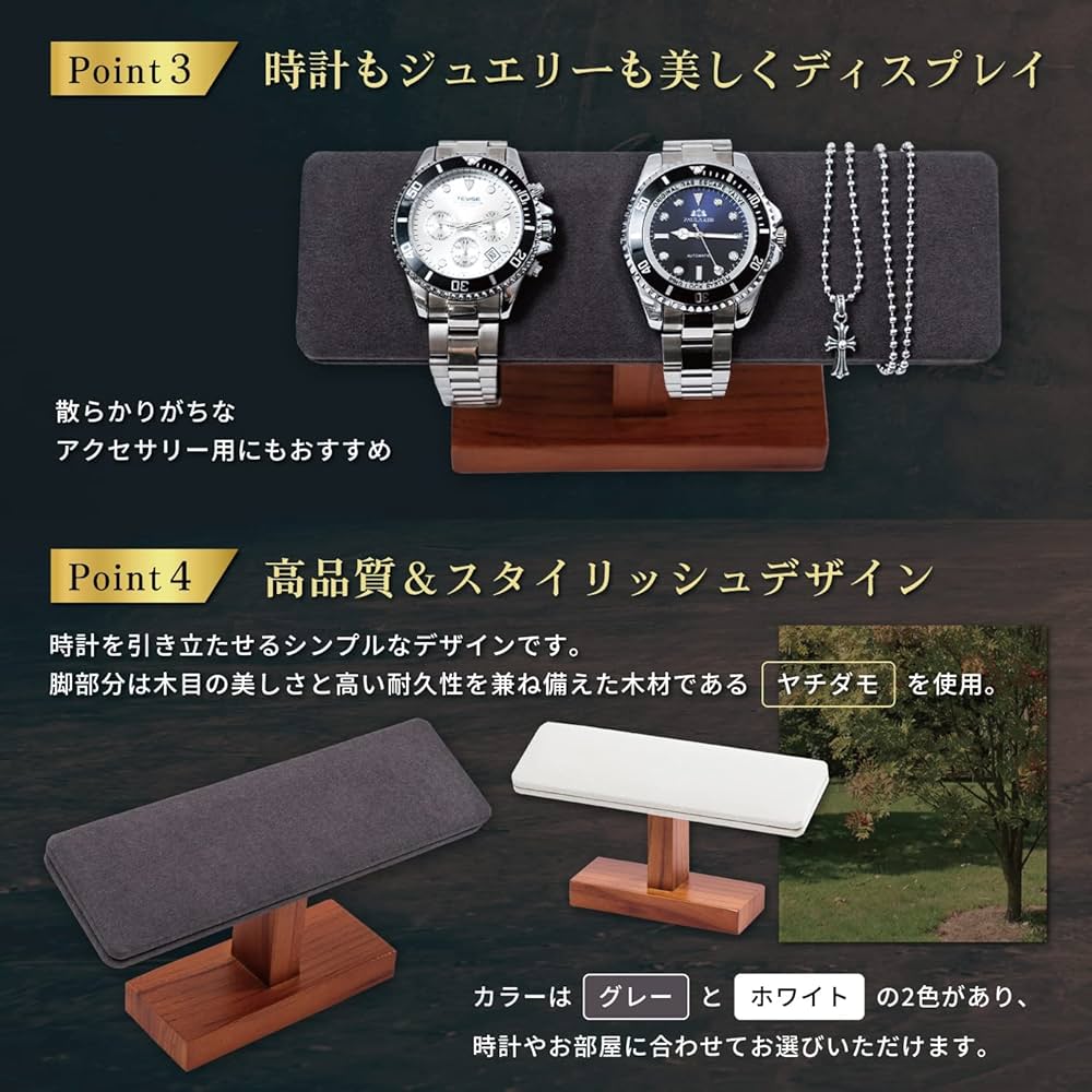 腕時計スタンド Amazon.co.jp: [Fanxions] 腕時計 スタンド ウォッチスタンド