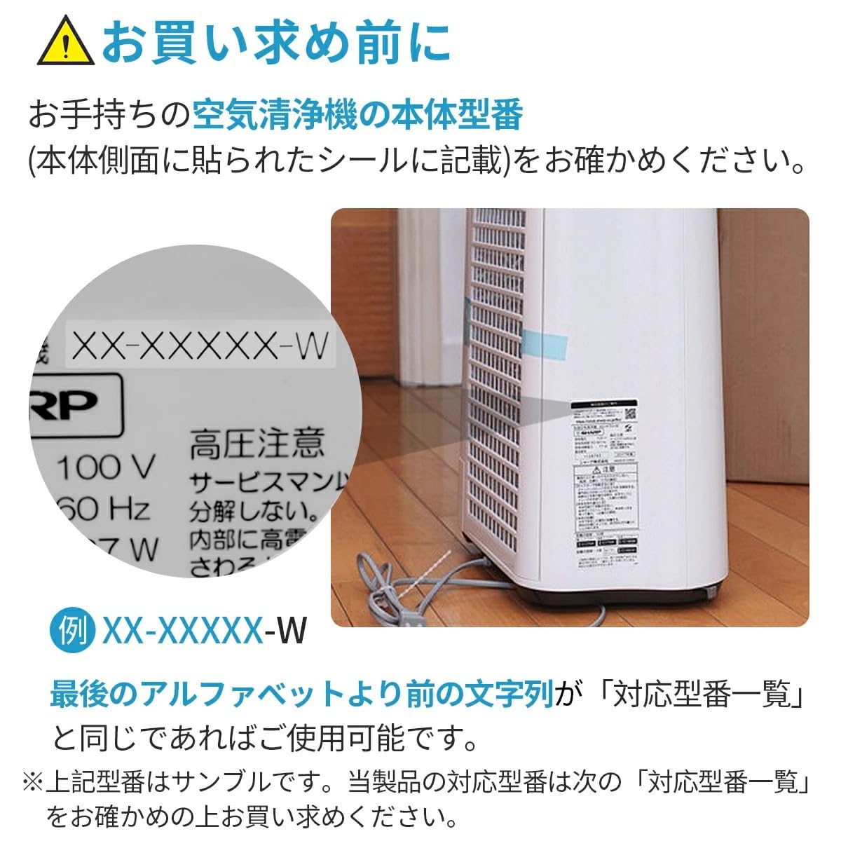 Amazon.co.jp: FZ-G70MF（枠付き）フィルター シャープ加湿空気清浄機