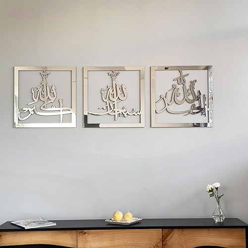 Miniatura 2 de iwa concept Subhanallah Alhamdulillah Allahuakbar Triple Set de decoración de pared islámica de maderaacrílico, arte de caligrafía islámica Tasbeeh,