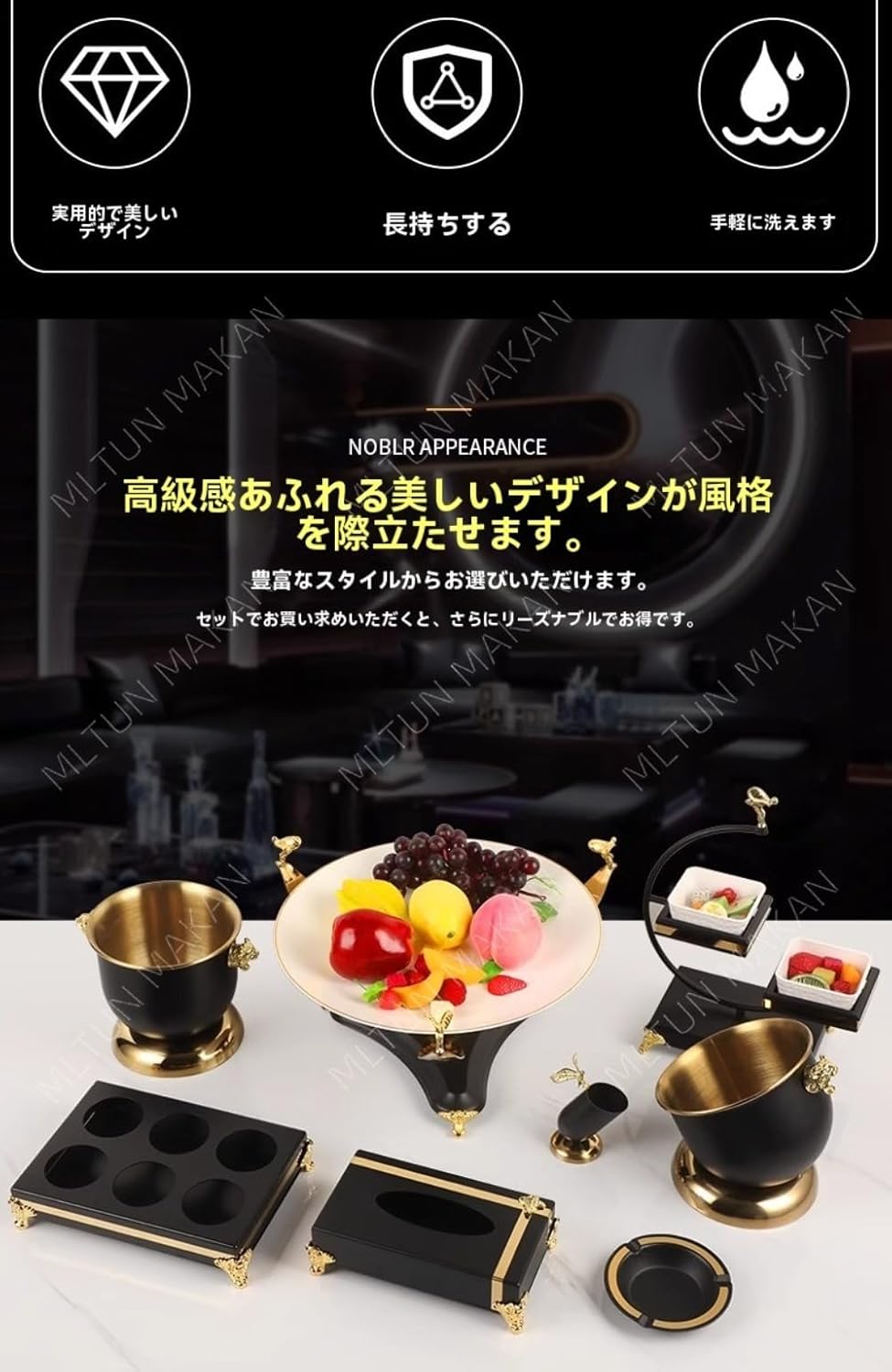 MLTUN MAKANKTVボックスのテーブルディスプレイ用品、高脚果物皿・豪華灰皿・弾丸カップスタンド・ステンレス製アイスバケツ・