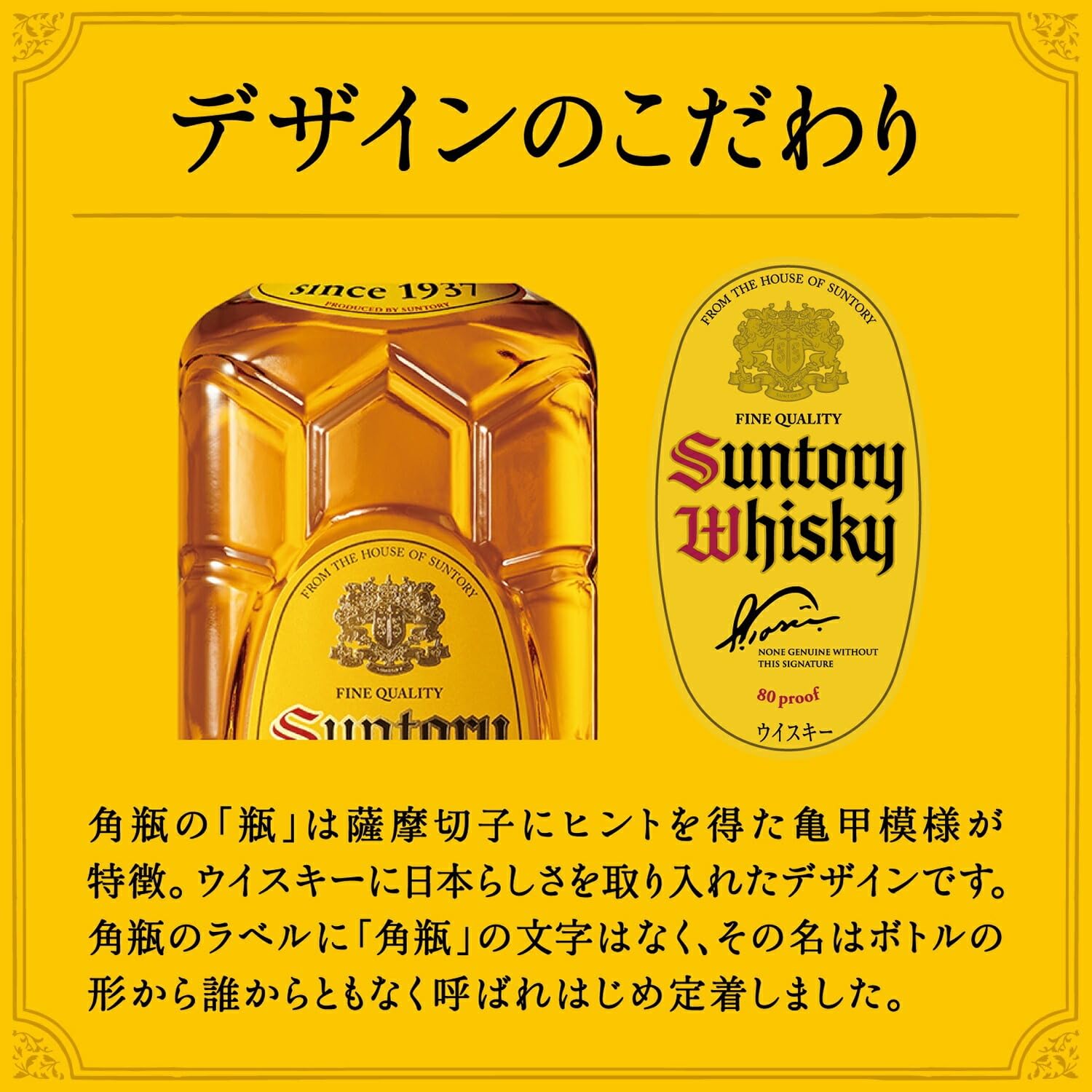 Amazon.co.jp: サントリー角瓶40° 700ML × 12本 : 食品・飲料・お酒