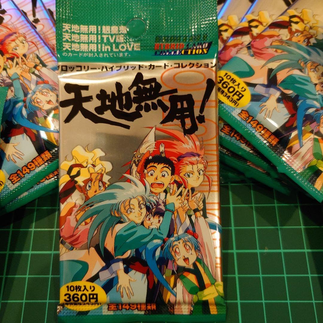 Amazon.co.jp: 天地無用 ブロッコリーハイブリッドカードコレクション