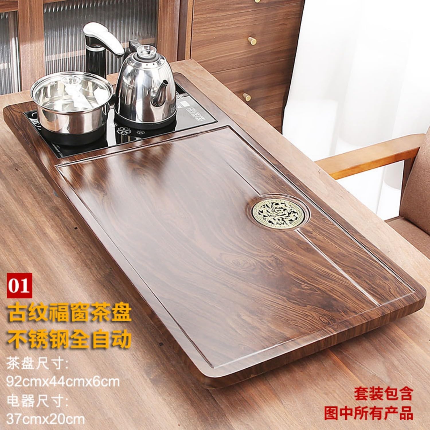 MOYEE 2025新款 Chinese Gongfu Tea Set,Home,Gifting and Office 泡茶台家用办公室高端 Fully Automatic Tea Set,全自动茶盘 Chinese Gongfu Tea Tray 一体套装茶海 A242