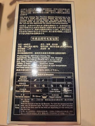 TenRen King's Tea (409, 150g)