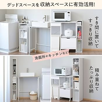 中古棚、スリム型900サイズ対応 国産杉 薄型頑丈タワーシェルフ 幅90cm高さ89.5cm 通販 - ディノス