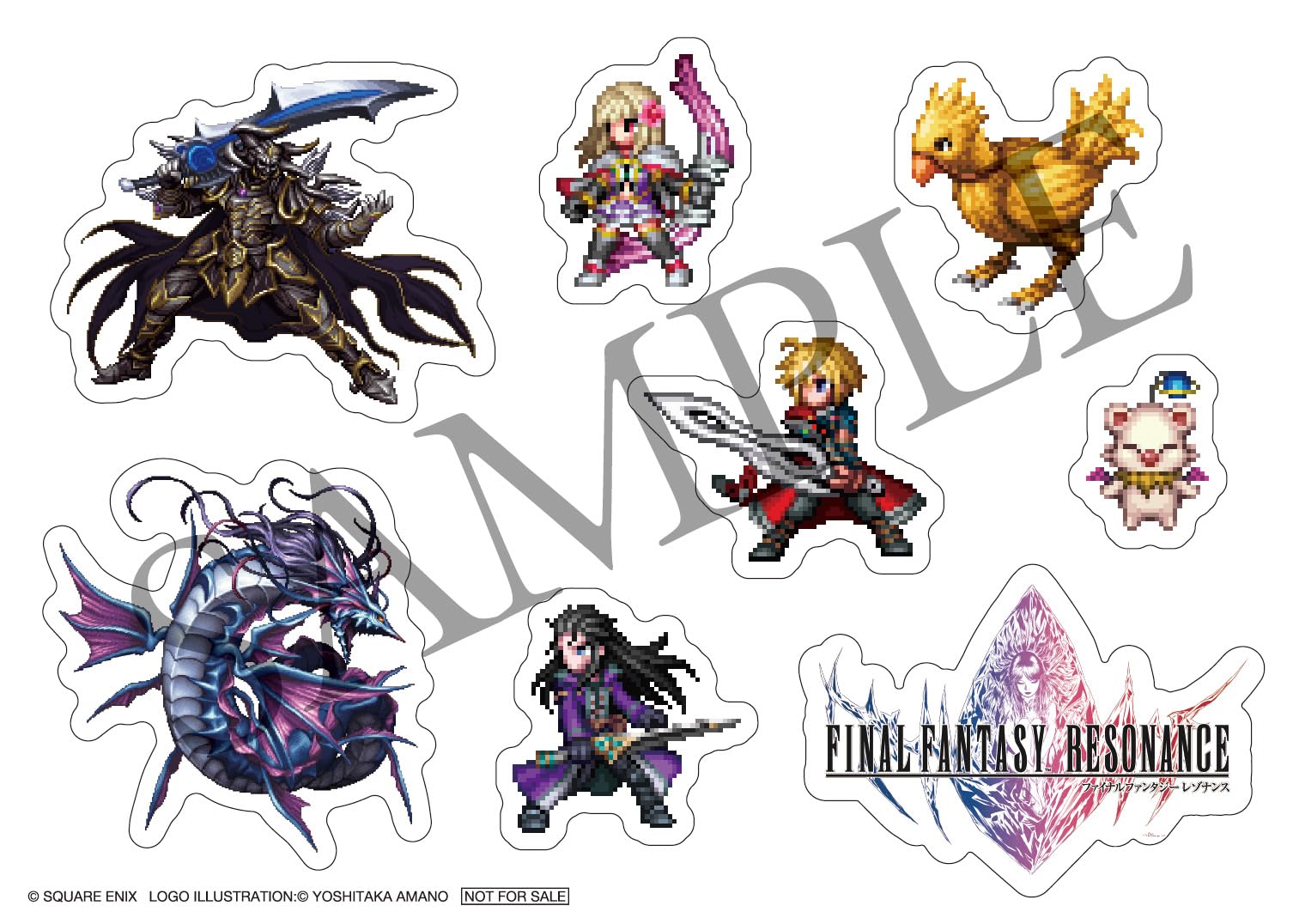 Amazon.co.jp: ファイナルファンタジー レゾナンス 【Amazon.co.jp限定