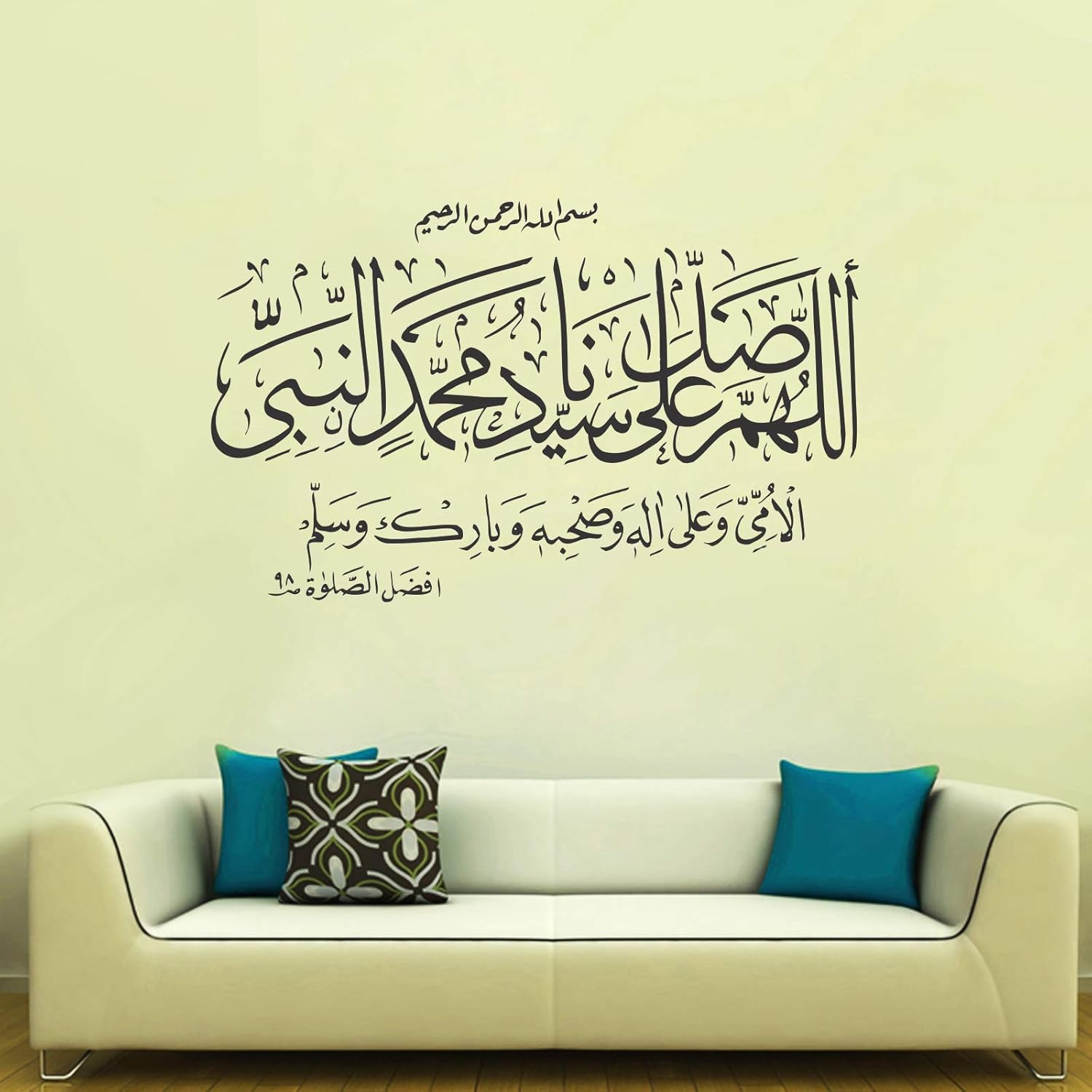 Honey D&eacute;cor 31 Cm Allah Mohammad Islamic Wall Sticker Self Adhesive Sticker Price In India - Buy