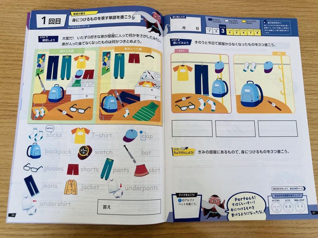 Amazon.co.jp：2023-2024 チャレンジイングリッシュ ワーク 英語