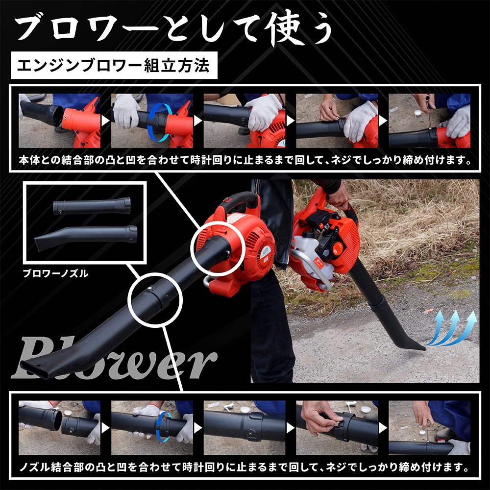 Amazon.co.jp: SEIKOH エンジンブロワー バキューム 1台2役 2Way 25cc
