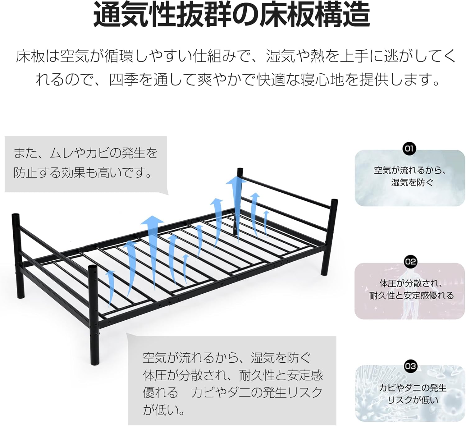 ホワイト チール 耐震 ベッド シングル 分離可能 パイプベッド 金属製 ホワイト チール 耐震 ベッド シングル 分離可能 パイプベッド 金属製