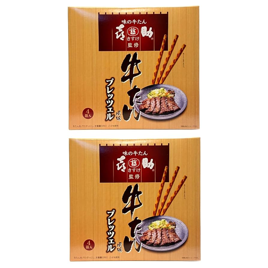【希少セット】新品未使用 味の牛たん喜助コラボセット 味の牛たん喜助ネットショップ / 牛たん詰合せ（S - 4）