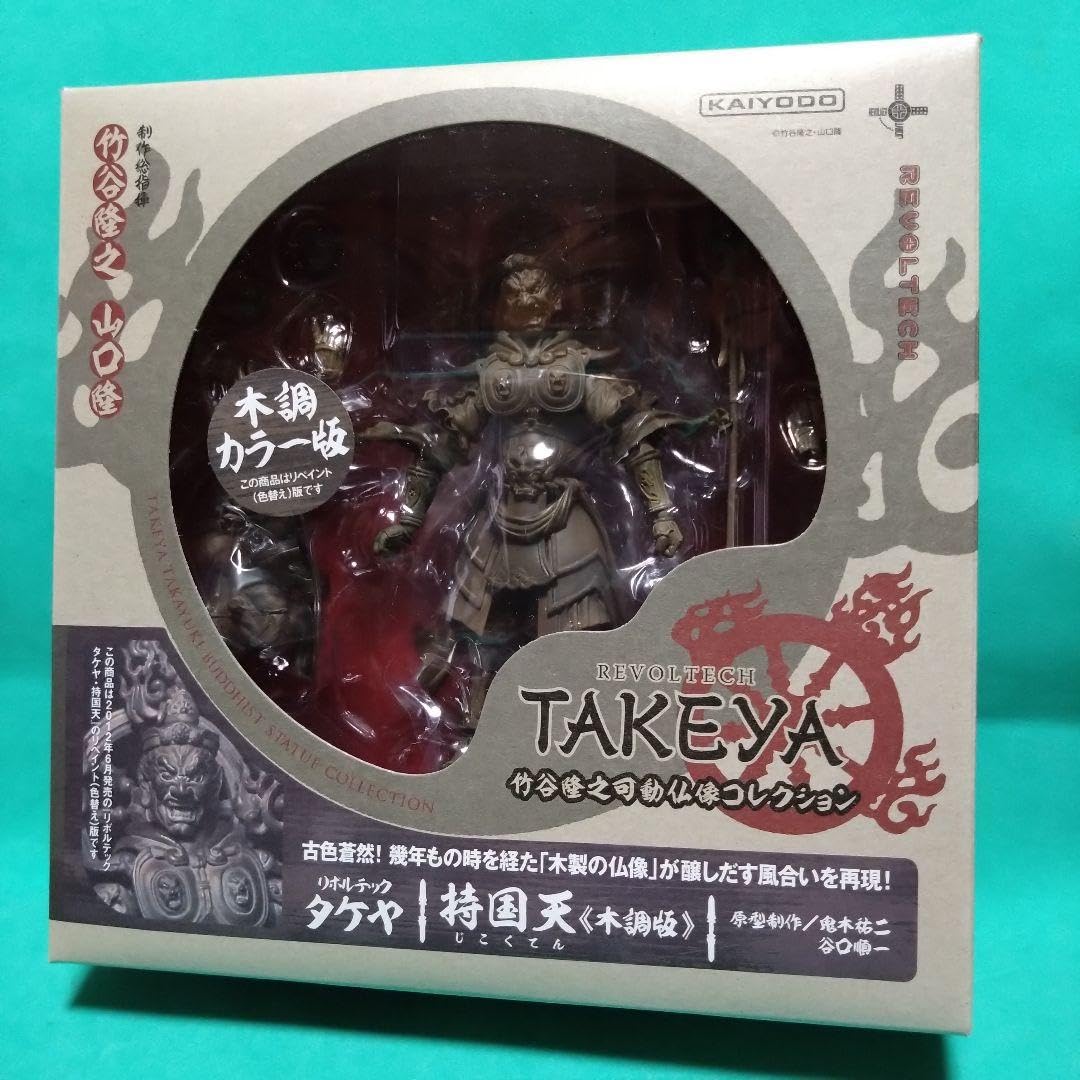 Amazon.co.jp: -仏像フィギュア- リボルテックタケヤ 持国天《木彫版