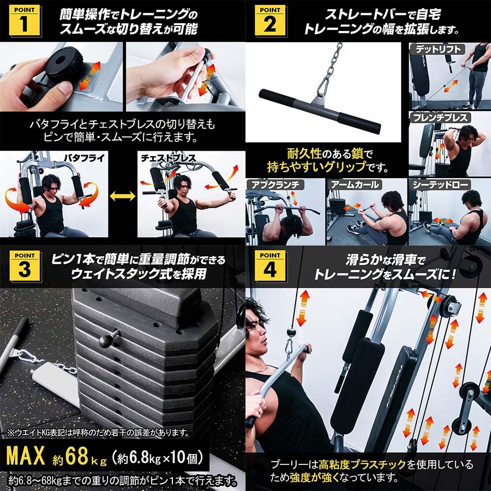 Amazon.co.jp: 【JAPAN BRAND】TOP FILM ホームジム トレーニング