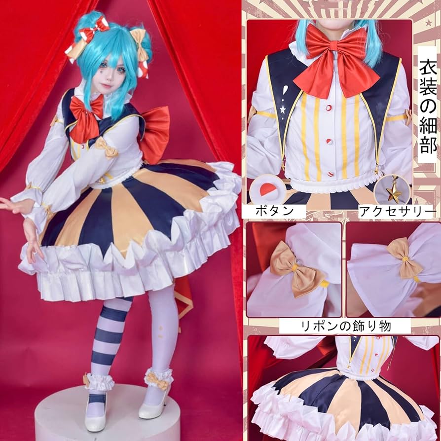 3点おまけ付き】【初音ミク】ウィッグ ACOS製 公式商品 髪飾り フィギュア