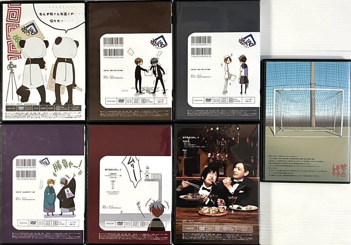 Amazon.co.jp: ☆ 蛇下呂なにがし。 DVD6枚 ①～⑥ 蛇下呂どうでしょう 