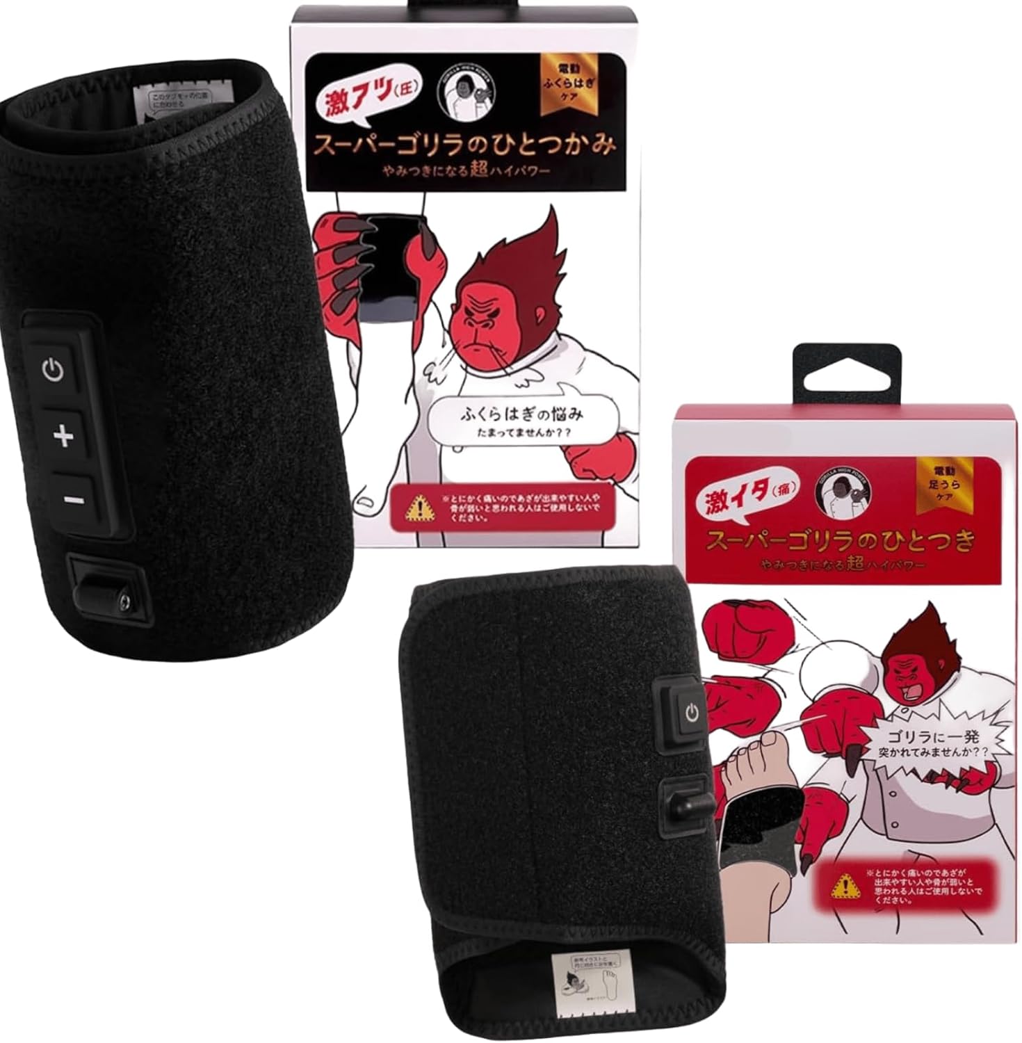 新品・未開封】スーパーマウスホーン2個セット＋ヘッドマッサージャー