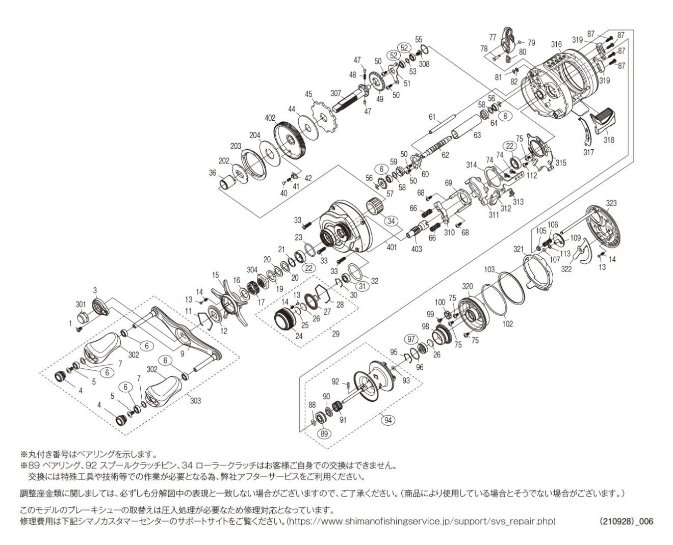 H*e様 21CALCUTTA CONQUEST 101HG（新品） リブレノブ Amazon.co.jp: Genuine Part 21 Calcutta Conquest 101HG Mechanical