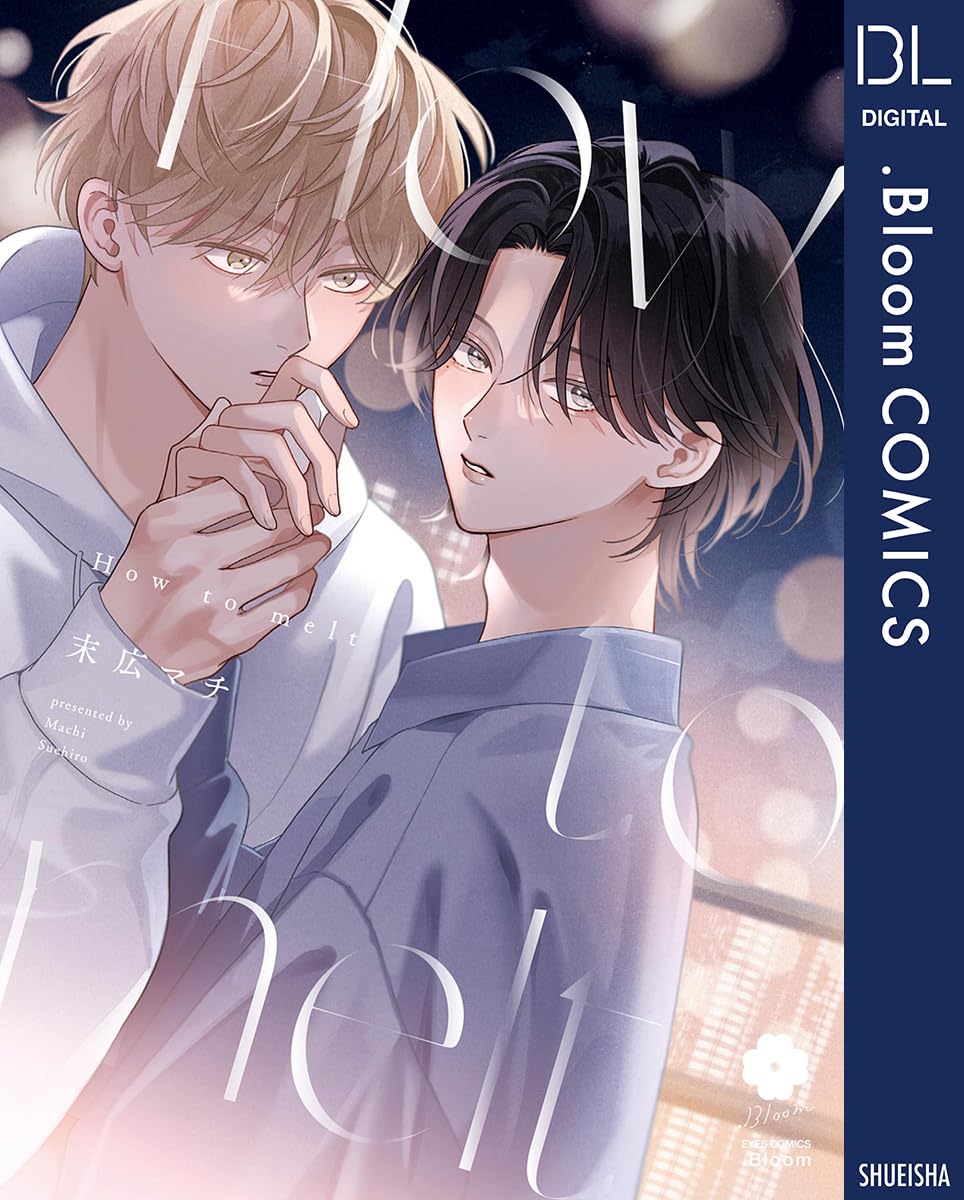 Amazon.co.jp: 末広マチ: 本、バイオグラフィー、最新アップデート