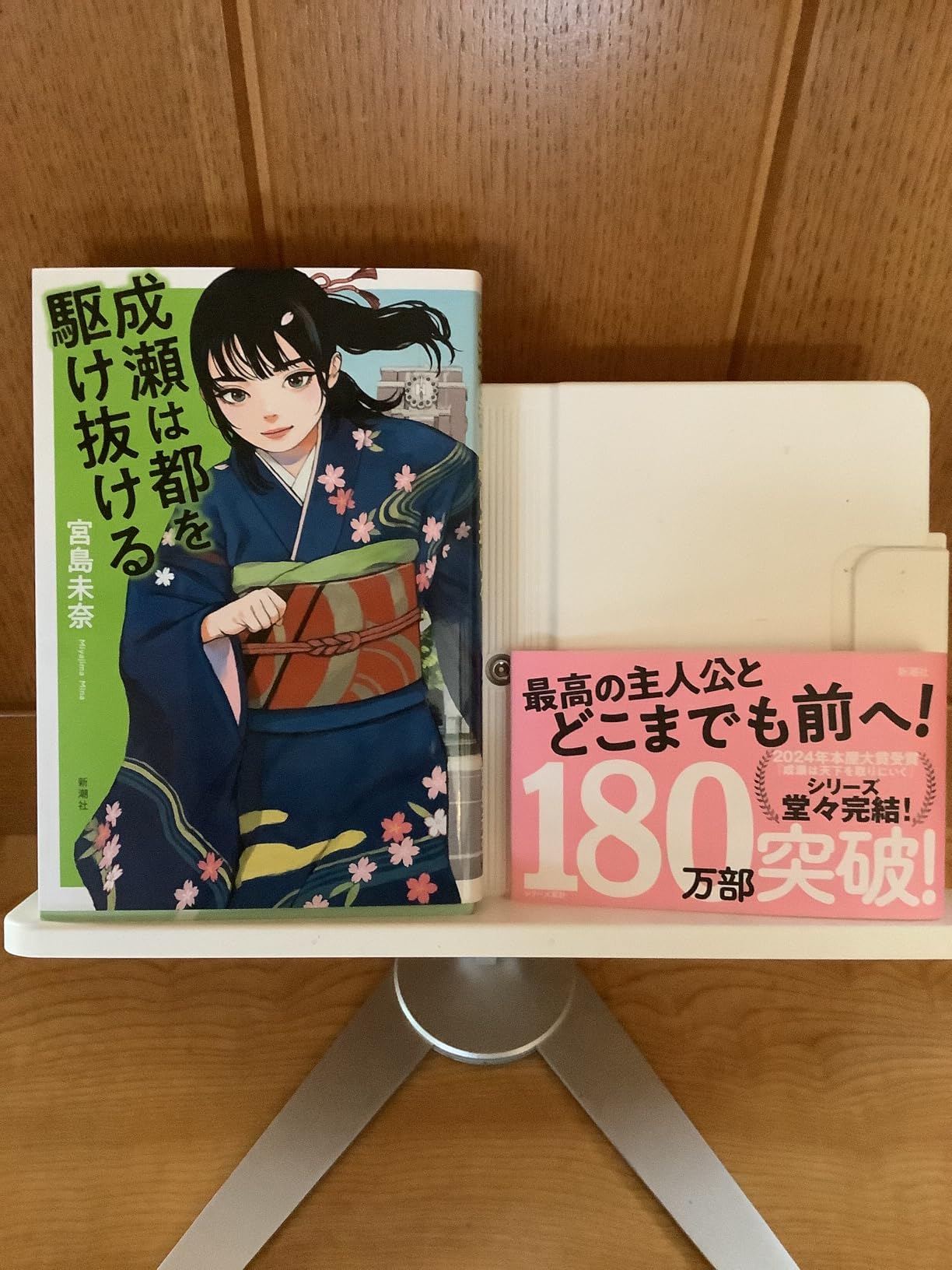 お客様イメージ