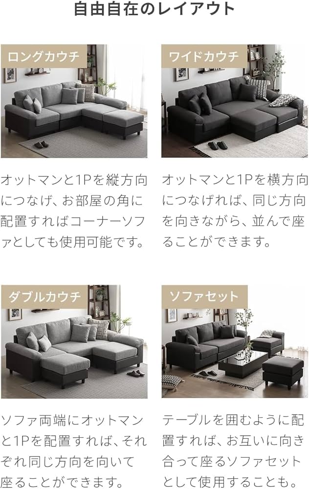 Amazon｜モダンデコ ソファー 3人掛け ペット対応 傷に強い 洗える