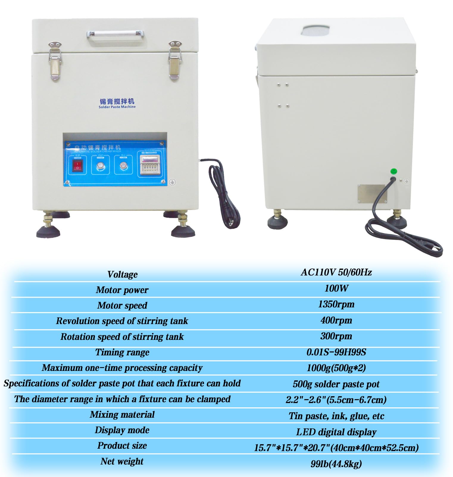 WYDDDARY SMT Automatic Solder Paste Mixer Tin Cream Mixing Machine with Adjustable Time and Speed 1350rpm Special Blender Centrifuge 110V 100W