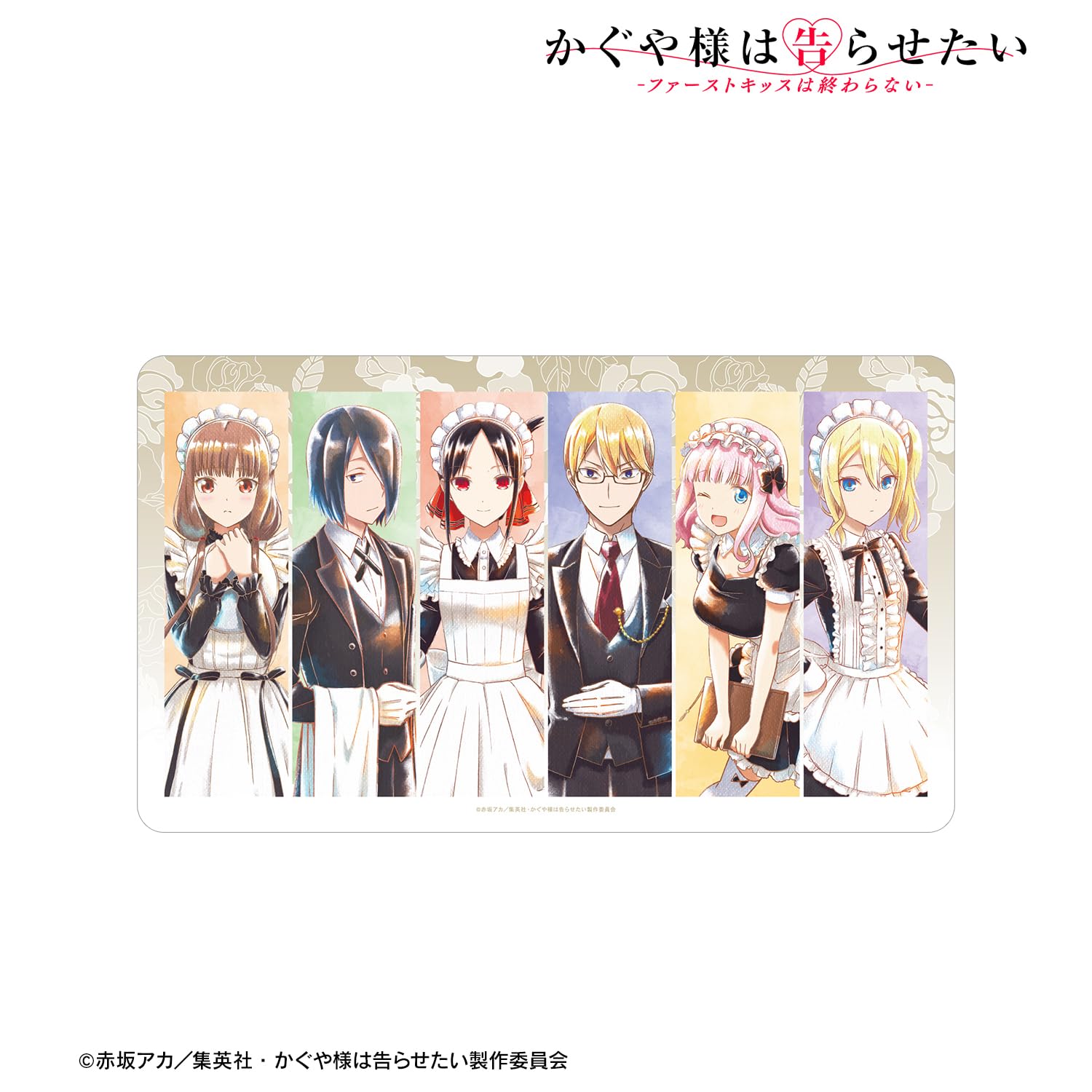 Amazon.co.jp: アニメ「かぐや様は告らせたい ファーストキッスは 