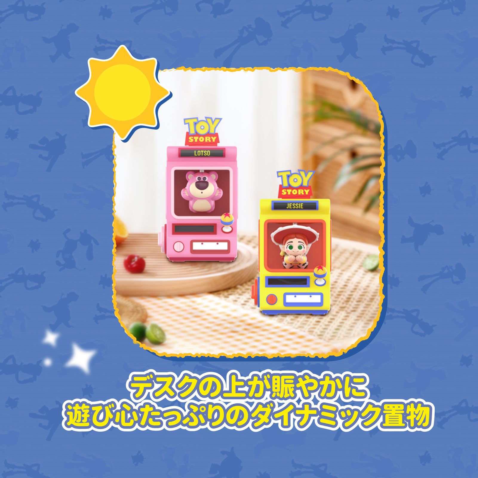 Amazon.co.jp: TOP TOY ディズニー(Disney)トイストーリー「クレーン